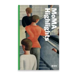 MoMA Highlights: 375 Works from The Museum of Modern Art - Paperback - Korean